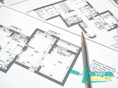 перепланировка квартиры в Самаре проект перепланировки квартиры в Самаре цена